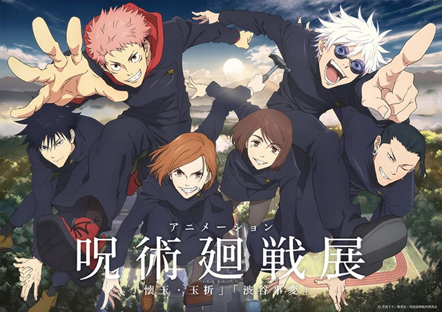 アニメーション呪術廻戦展「懐玉・玉折」「渋谷事変」博多阪急で開催決定！