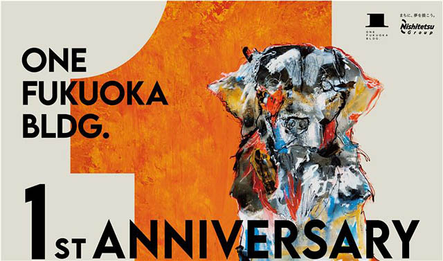 天神のワンビル、開業1周年を記念してアニバーサリーイベント開催へ