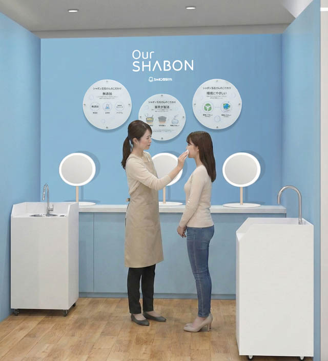 福岡PARCOでシャボン玉石けん 体験型ポップアップショップ「Our SHABON Room」開催
