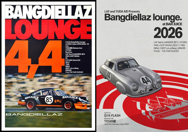 天神に熱狂のヒップホップ＆ビートミュージックが集結！「BANGDIELLAZ LOUNGE」開催！