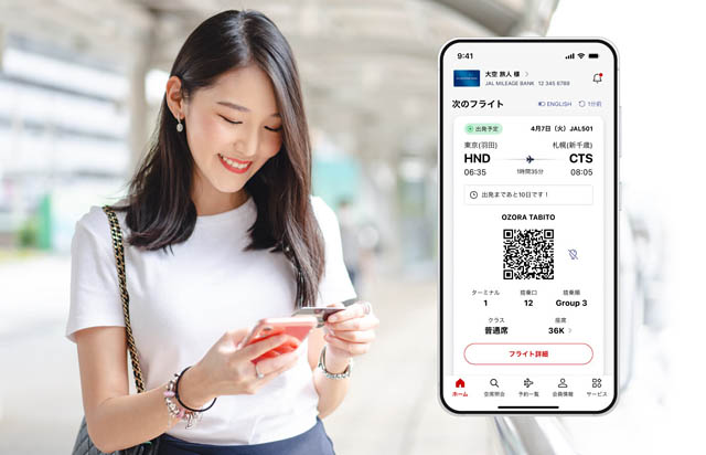 JAL国内線、4月から新サービス始動 - 福岡空港ラウンジも刷新へ ファーストクラス路線は全国拡大