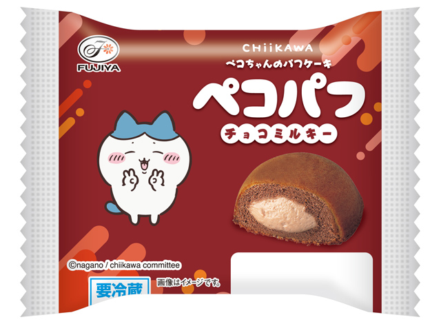 ちいかわ×不二家、初のコラボ - 世界観をイメージした菓子・洋菓子商品が順次発売へ
