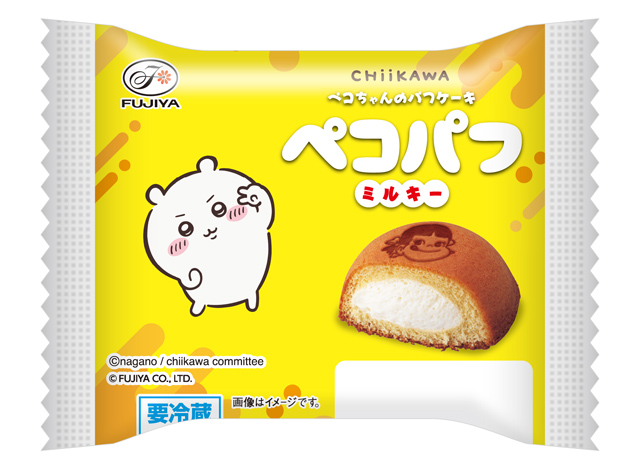 ちいかわ×不二家、初のコラボ - 世界観をイメージした菓子・洋菓子商品が順次発売へ