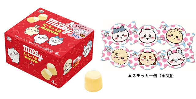 ちいかわ×不二家、初のコラボ - 世界観をイメージした菓子・洋菓子商品が順次発売へ