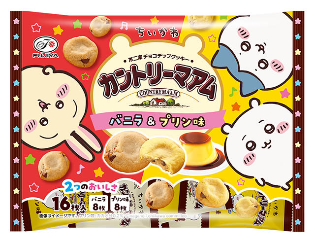 ちいかわ×不二家、初のコラボ - 世界観をイメージした菓子・洋菓子商品が順次発売へ