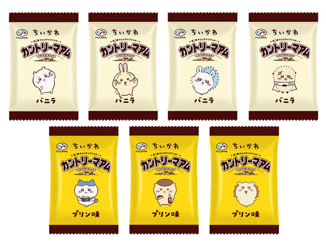 ちいかわ×不二家、初のコラボ - 世界観をイメージした菓子・洋菓子商品が順次発売へ