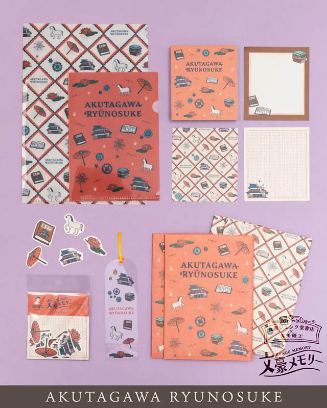 丸善ジュンク堂書店×古川紙工 オリジナルステーショナリー「文豪メモリー」第2弾登場
