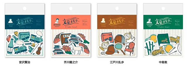 丸善ジュンク堂書店×古川紙工 オリジナルステーショナリー「文豪メモリー」第2弾登場