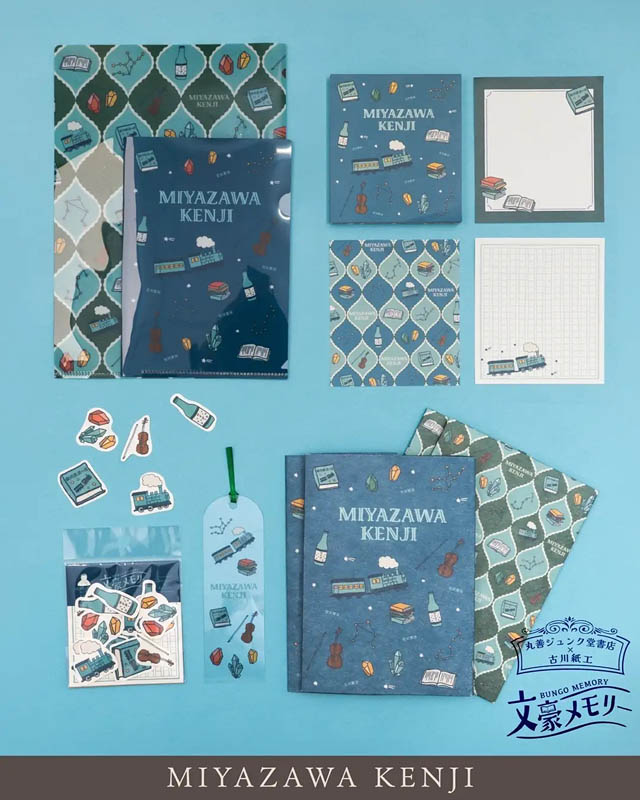丸善ジュンク堂書店×古川紙工 オリジナルステーショナリー「文豪メモリー」第2弾登場