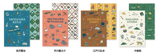 丸善ジュンク堂書店×古川紙工 オリジナルステーショナリー「文豪メモリー」第2弾登場