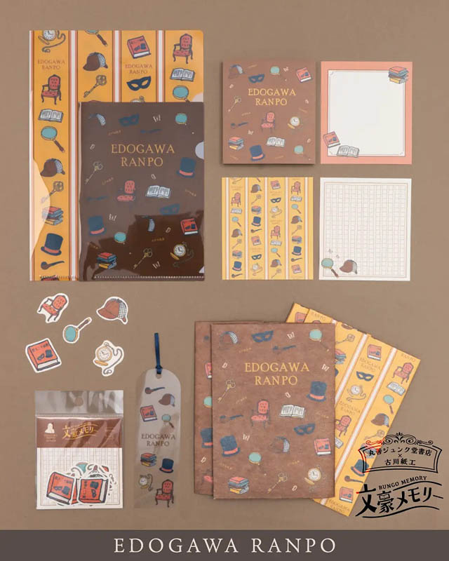 丸善ジュンク堂書店×古川紙工 オリジナルステーショナリー「文豪メモリー」第2弾登場