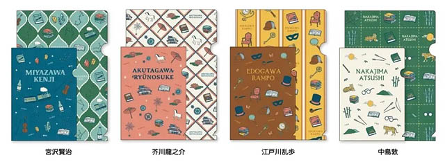 丸善ジュンク堂書店×古川紙工 オリジナルステーショナリー「文豪メモリー」第2弾登場