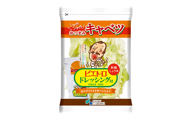 サラダコスモ×ピエトロ -「シャカシャカ振って食べるキャベツ」新発売