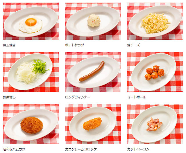 西鉄久留米駅 ナポリタン専門店 パンチョ 開店1周年 - 7日間限定で「トッピング無料」の創業祭開催