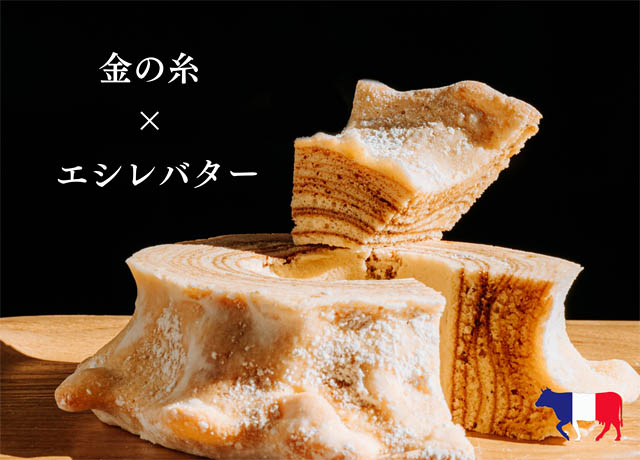 九州初登場 - 通常はオンラインでしか出会えないアトリエイトが天神「バウムクーヘン博覧会」に出店