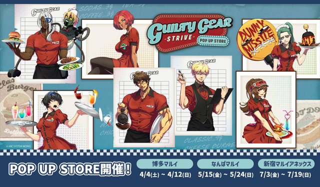 「GUILTY GEAR -STRIVE- POP UP STORE ～American Diner～」博多で開催！