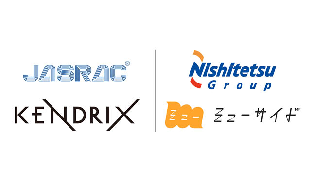 西鉄×JASRACが異例のタッグ – 福岡から音楽クリエイター支援の新機軸、26年秋にライブ開催へ