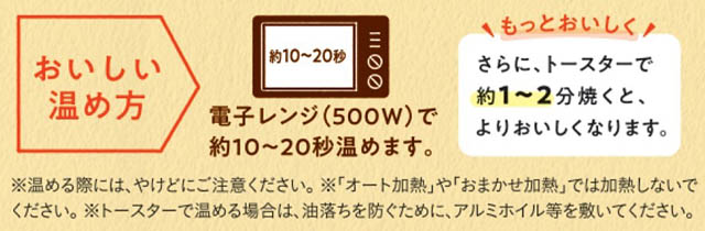 ミスタードーナツ「ミスドゴハンに春夏メニュー」4月1日から期間限定登場