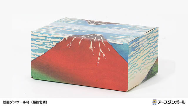 宗像から世界へ – 葛飾北斎の「浮世絵」がダンボールに！梱包をアートに変える地元の技術