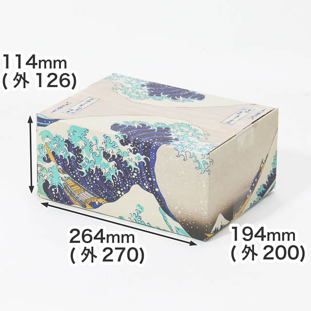 宗像から世界へ - 葛飾北斎の「浮世絵」がダンボールに!梱包をアートに変える地元の技術