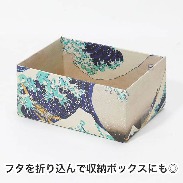 宗像から世界へ - 葛飾北斎の「浮世絵」がダンボールに！梱包をアートに変える地元の技術