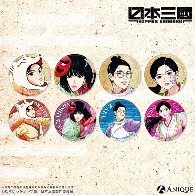 TVアニメ「日本三國」コラボカフェ - 東京・福岡・大阪の「洒落CAFE」3店舗にて期間限定開催