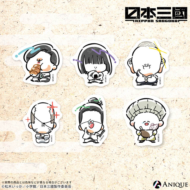 TVアニメ「日本三國」コラボカフェ - 東京・福岡・大阪の「洒落CAFE」3店舗にて期間限定開催