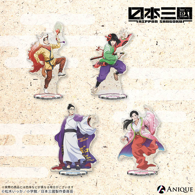 TVアニメ「日本三國」コラボカフェ - 東京・福岡・大阪の「洒落CAFE」3店舗にて期間限定開催