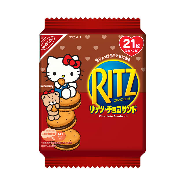 ハローキティ×リッツ -「リッツ ハローキティ ファミリーパック チョコサンド」全国発売へ