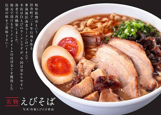 福岡初出店「麺屋 白神 by POPUP RAMEN」ららぽーと福岡にオープン！