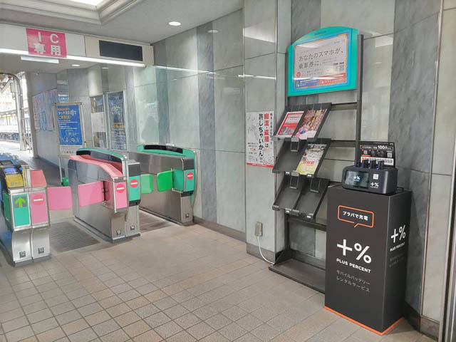 西鉄天神大牟田線・貝塚線 7箇所にモバイルバッテリーシェアリング「プラパ」を順次設置開始