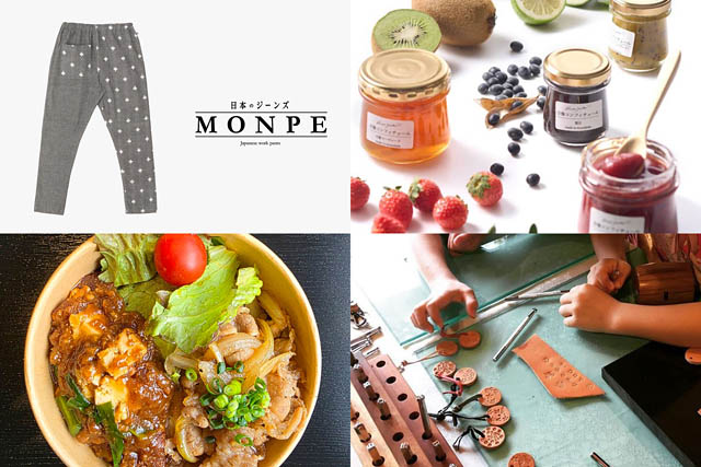 久留米・筑後のグルメ＆ものづくり体験が集結！「FURIURI工業団地マーケット」開催