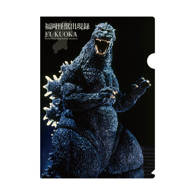 九州エリア初上陸！巨大ゴジラが出迎える「ゴジラ・ストア Hakata」満を持してオープンへ