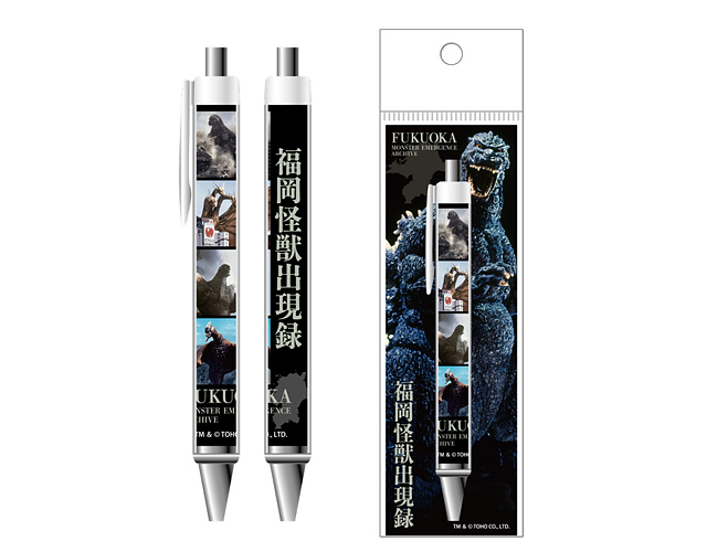 九州エリア初上陸！巨大ゴジラが出迎える「ゴジラ・ストア Hakata」満を持してオープンへ