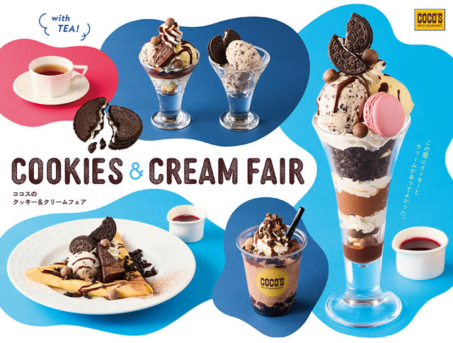 ココス – しっとりもザクザクも欲張り食感「クッキー＆クリームフェア」開催