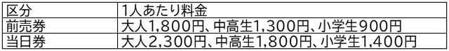 大濠公園 日本庭園内に石原和幸氏（庭園デザイナー）プロデュースの新コンテンツが登場