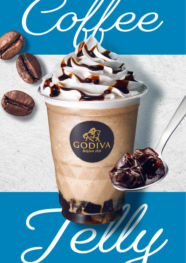 ゴディバ – ほろ苦い味わいとコーヒーゼリーの食感が楽しめる新フレーバー「コーヒーゼリー ショコリキサー」発売へ