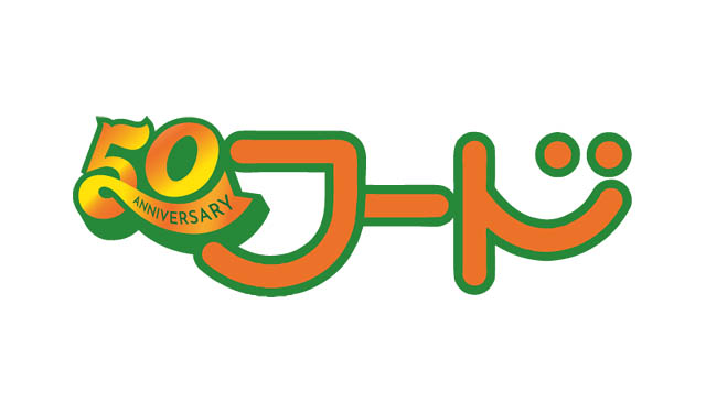1976年に博多駅マイングで開業した博多ステーションフードが開業50周年
