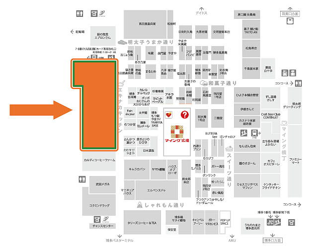 1976年に博多駅マイングで開業した博多ステーションフードが開業50周年