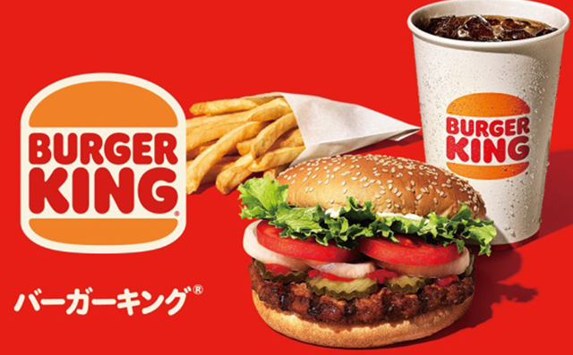 直火焼き100％ビーフパティ「バーガーキング® イオンモール福岡店」4月24日オープン！