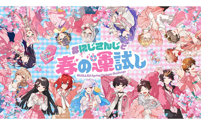 にじさんじ・NIJISANJI ENが全国3都市のイオンモール館内に登場 – 春を彩る立体広告掲出開始