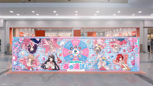 にじさんじ・NIJISANJI ENが全国3都市のイオンモール館内に登場 - 春を彩る立体広告掲出開始
