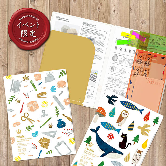 日本最大級の文具の祭典「文具女子博 pop-up in 博多2026」見どころ発表