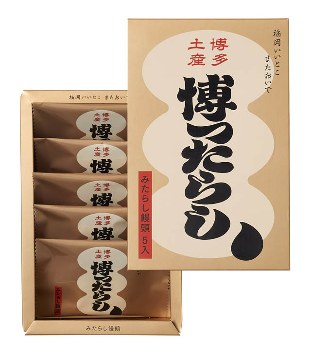 みたらしが主役の新博多土産「みたらし饅頭」- 4月上旬より順次、博多駅5か所・北九州エリア4か所に販売拠点を拡大