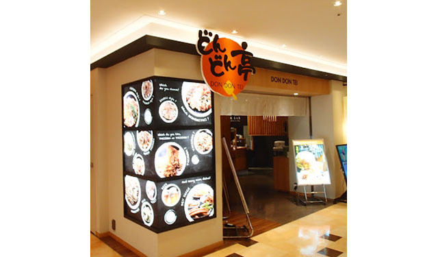 毎月開催 - お好み焼専門店どんどん亭「学割1000円食べ放題」学生限定の人気企画がパワーアップ