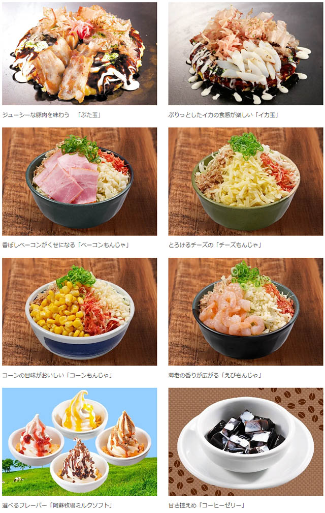 毎月開催 - お好み焼専門店どんどん亭「学割1000円食べ放題」学生限定の人気企画がパワーアップ