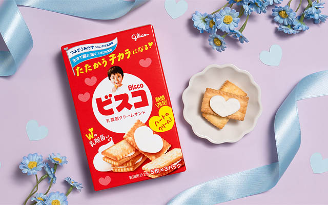23個の隠れハートを探す限定パッケージにハート型のクリームの「ビスコ」期間限定登場