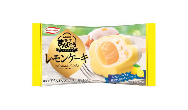 久留米の丸永製菓 -「あいすまんじゅう Dessert レモンケーキ」販売開始