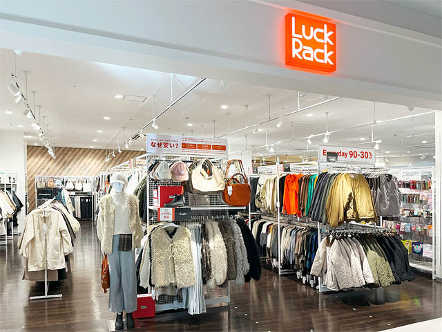 ゲオグループのオフプライスストアが九州地方に初出店「ラックラック イオンモール筑紫野店」「ラックラック イオンモール大牟田店」2店舗が同時オープン