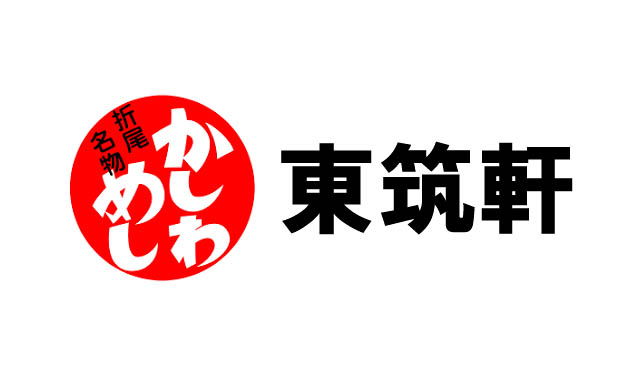 東筑軒 – 座ってゆっくり食事を楽しめる「初のロードサイドモデル店舗」4月25日にオープン